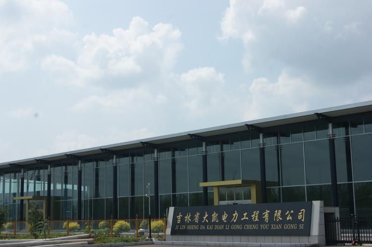 凱迪電力2020年最新消息，凱迪電力最新情況